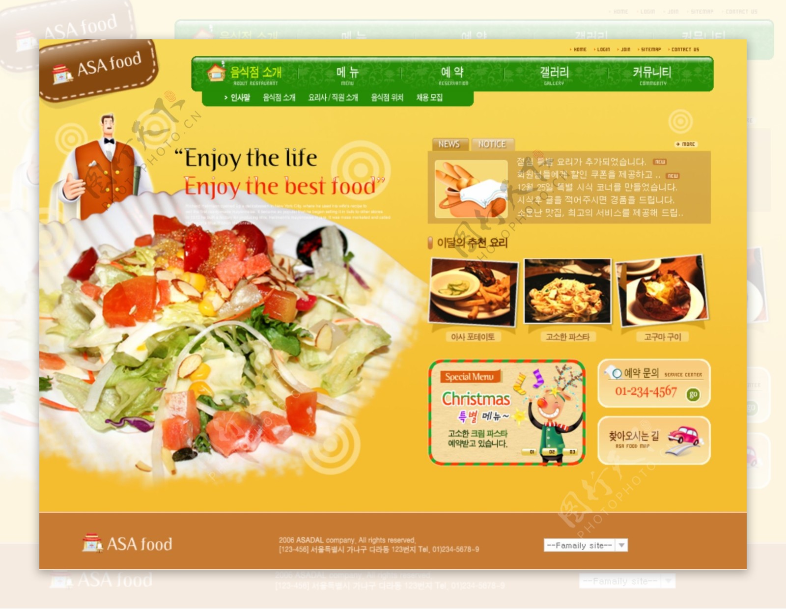 韩国企业网站模板分层素材PSD格式0248