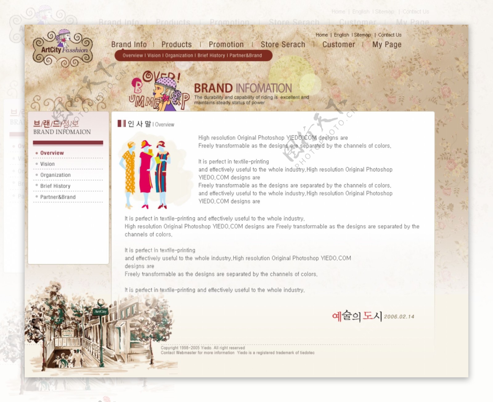 韩国企业网站模板分层素材PSD格式0309