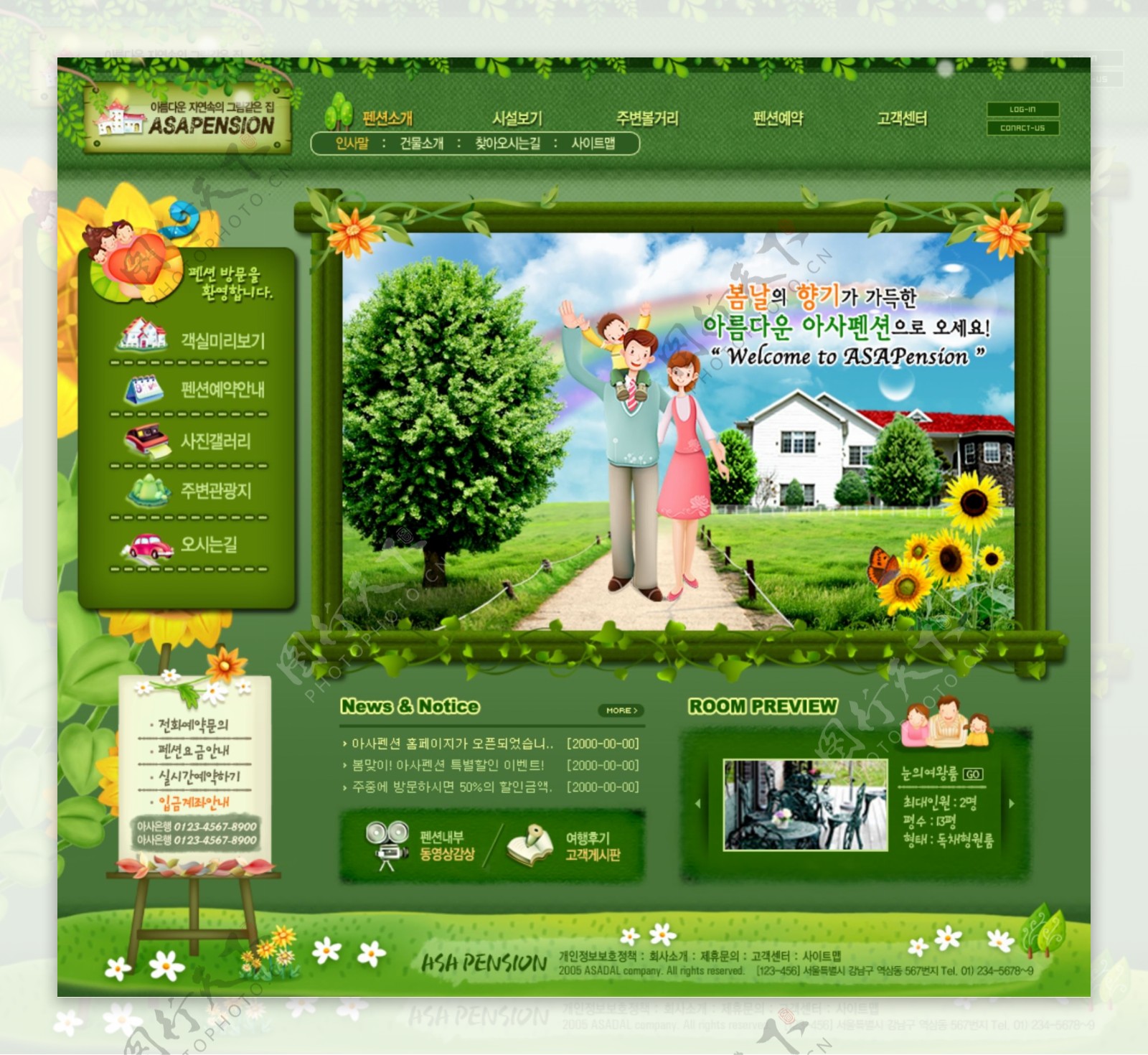韩国企业网站模板分层素材PSD格式0320
