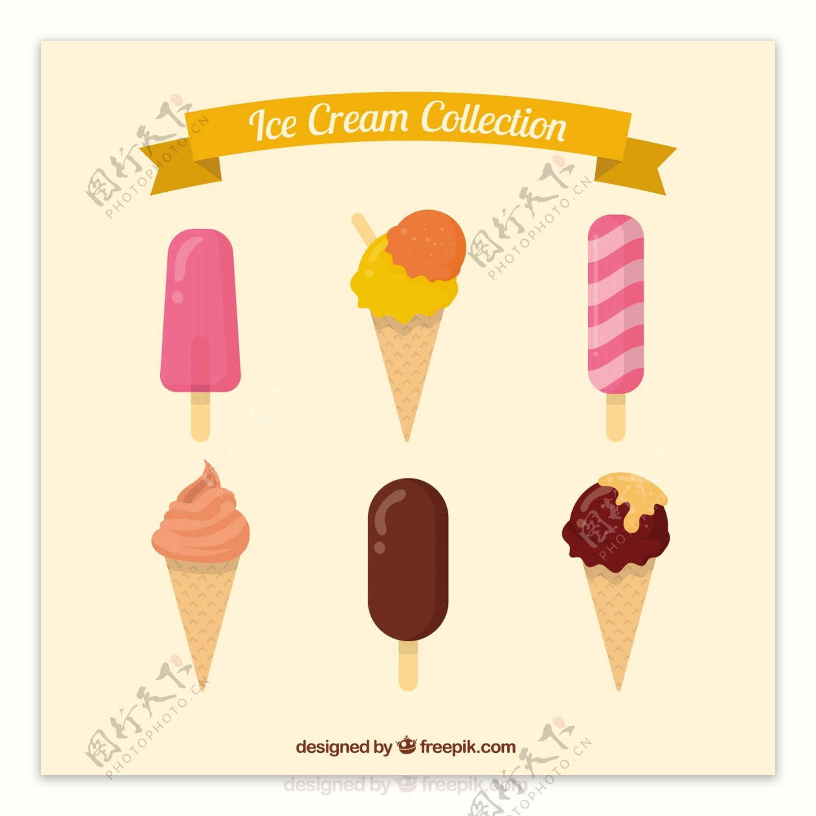 扁平风格美味冰淇淋雪糕插图