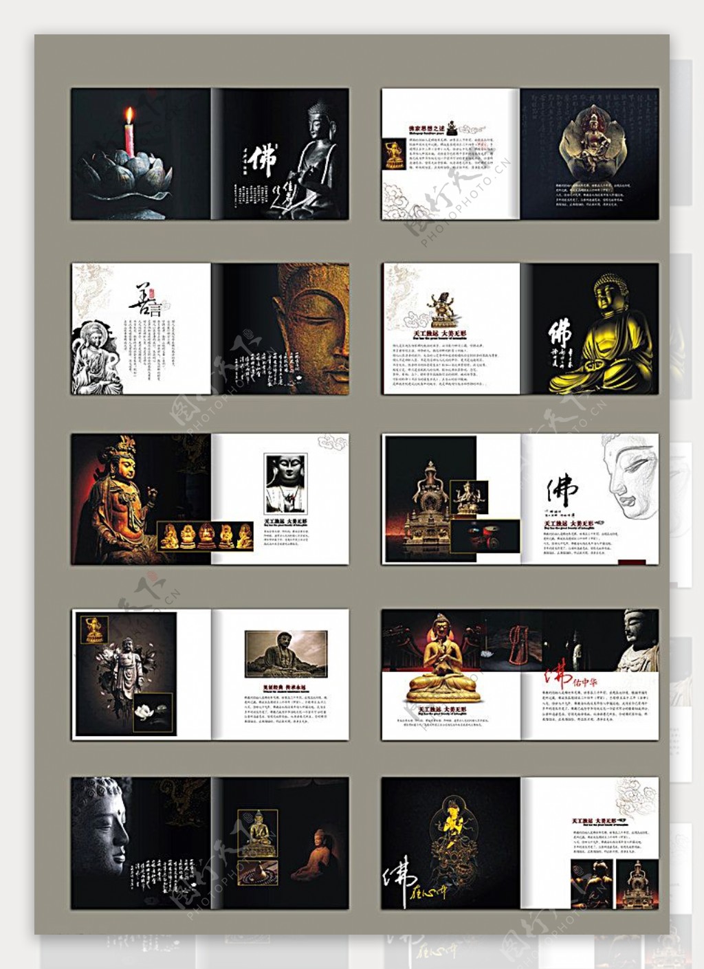 佛教画册设计模版图片