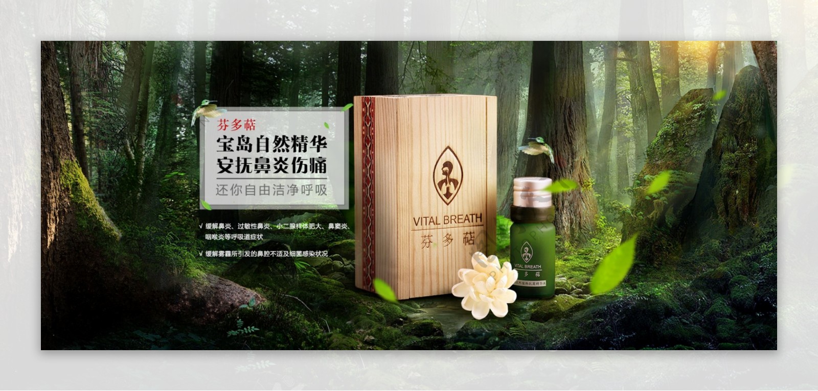 产品广告banner