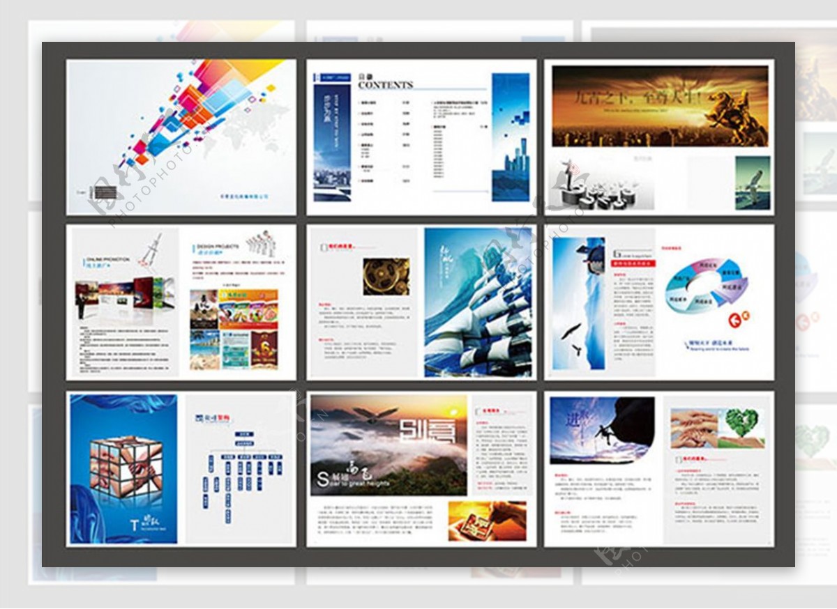 企业文化宣传画册设计模板ai素材下载