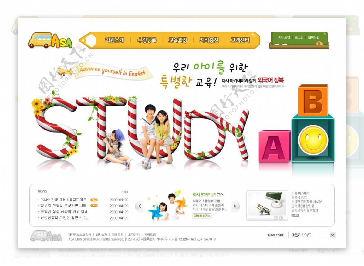 韩国可爱网站