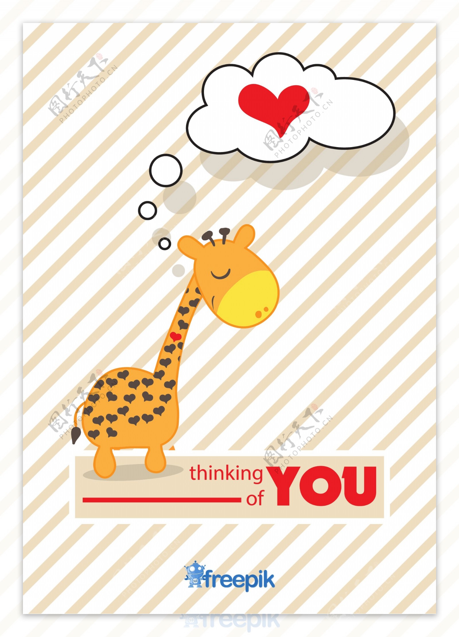 小长颈鹿在爱中的思考