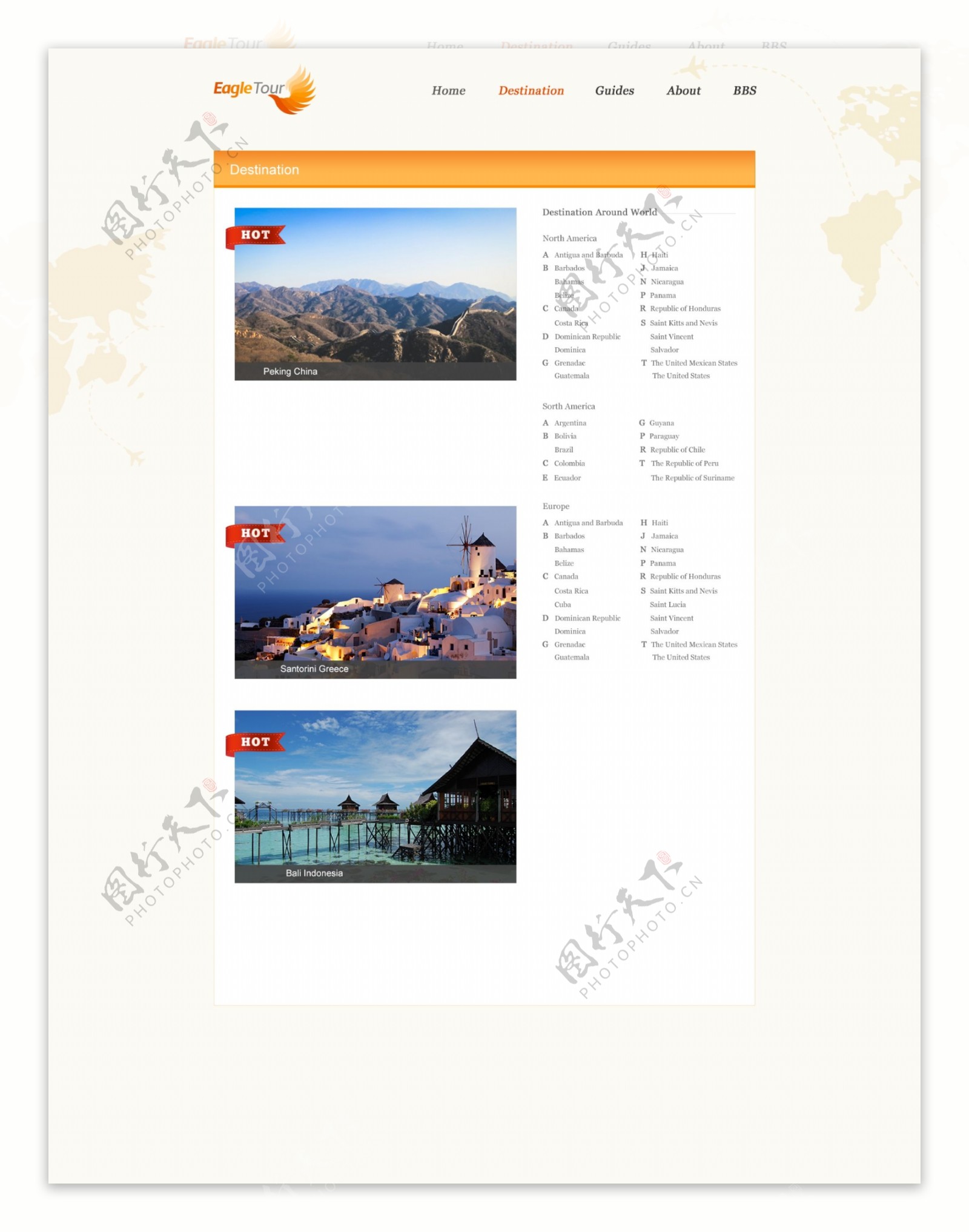 旅游类网站设计