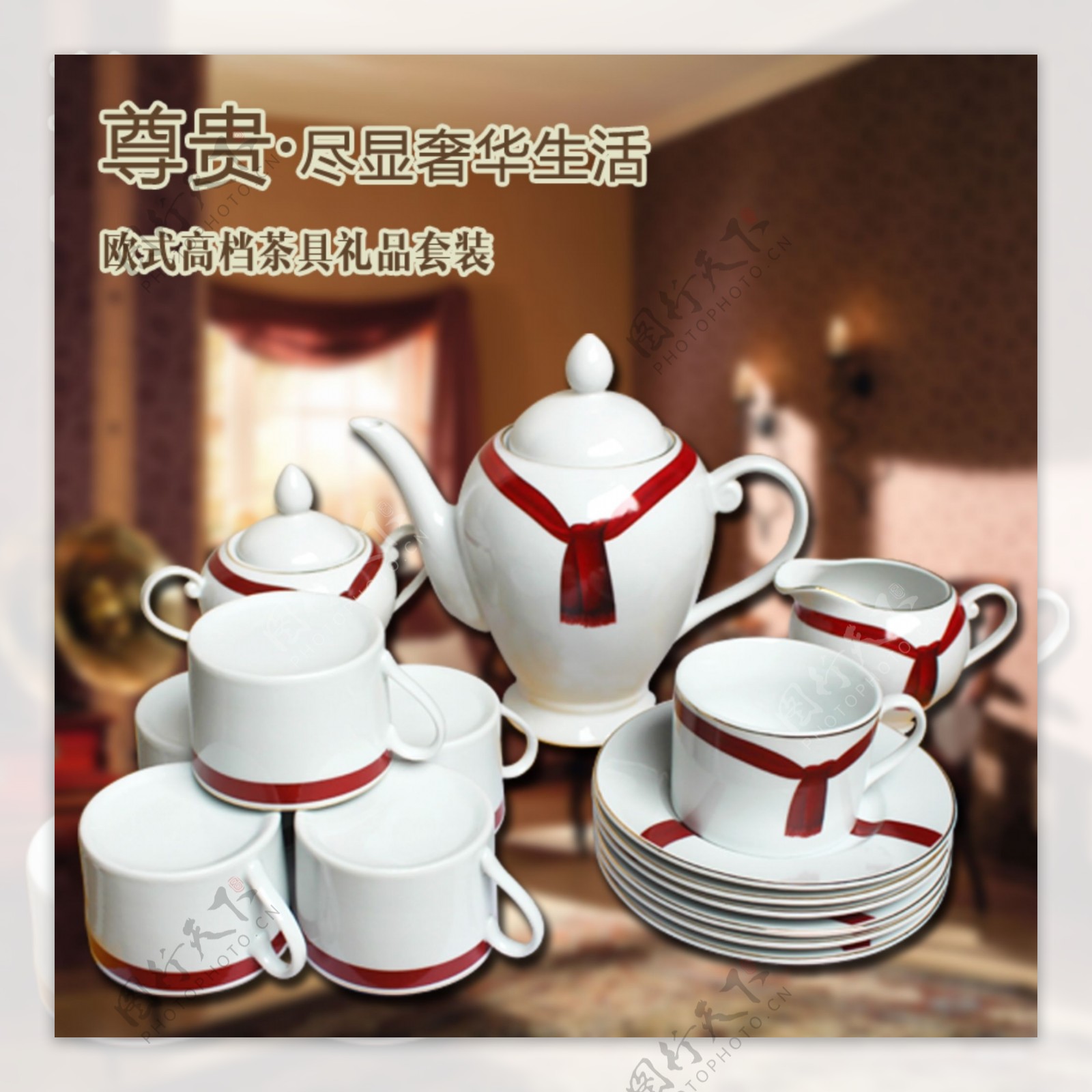 欧式咖啡具红茶具套装