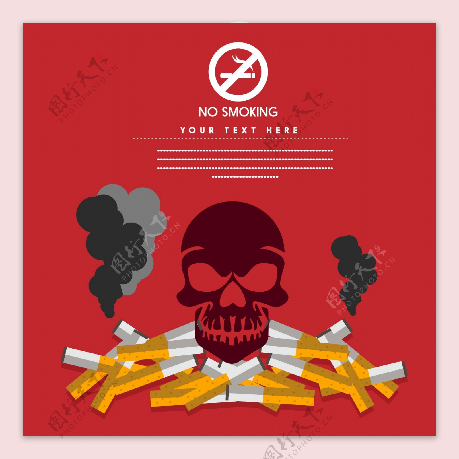 创意禁止烟草海报