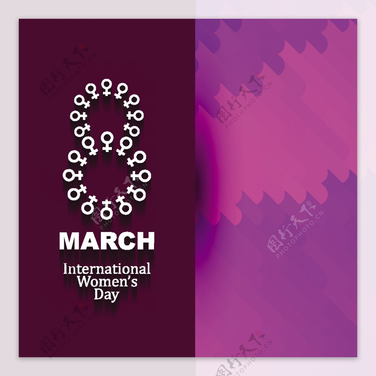 国际妇女日