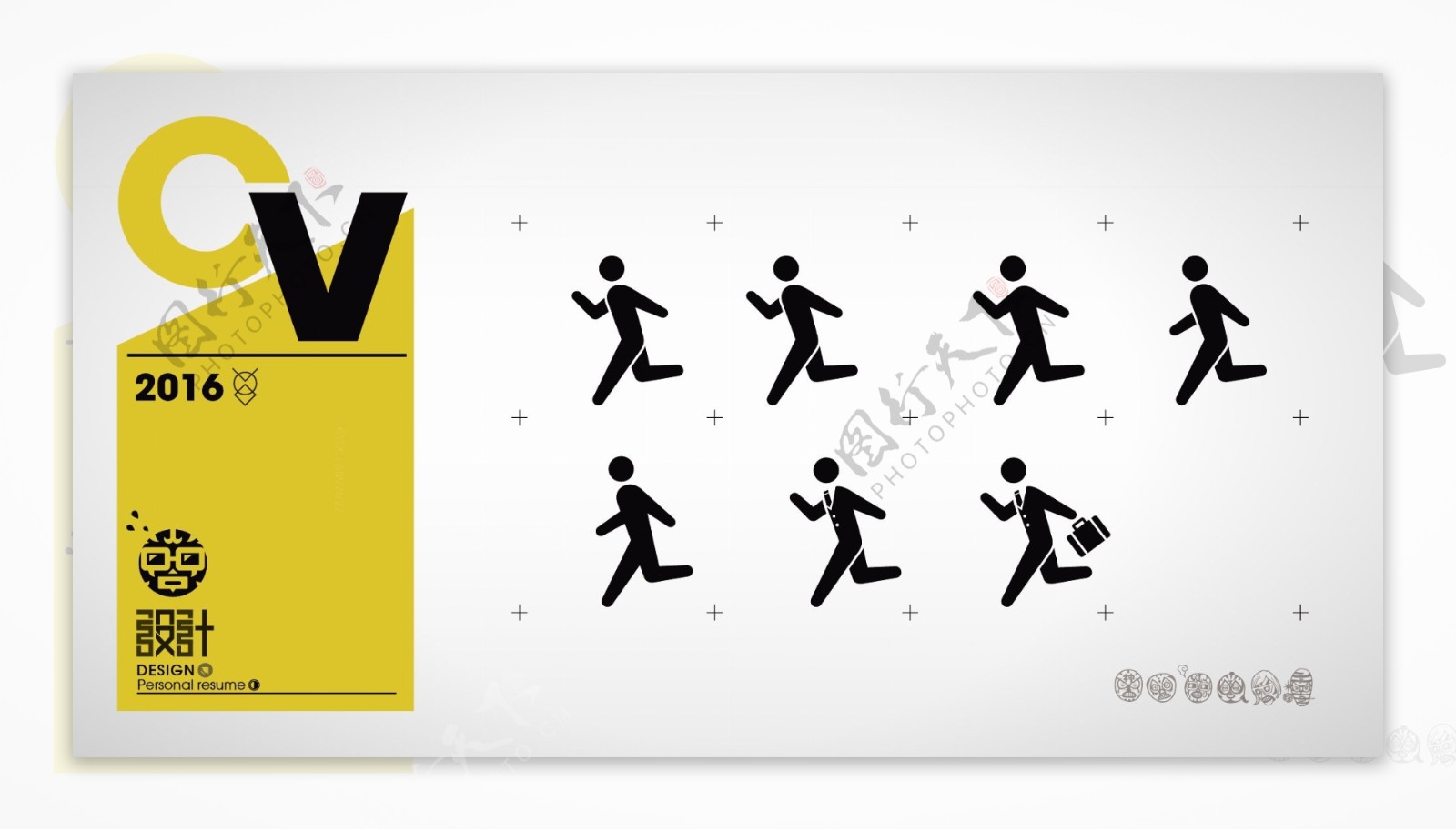 奔跑剪影男人公共标识图标设计