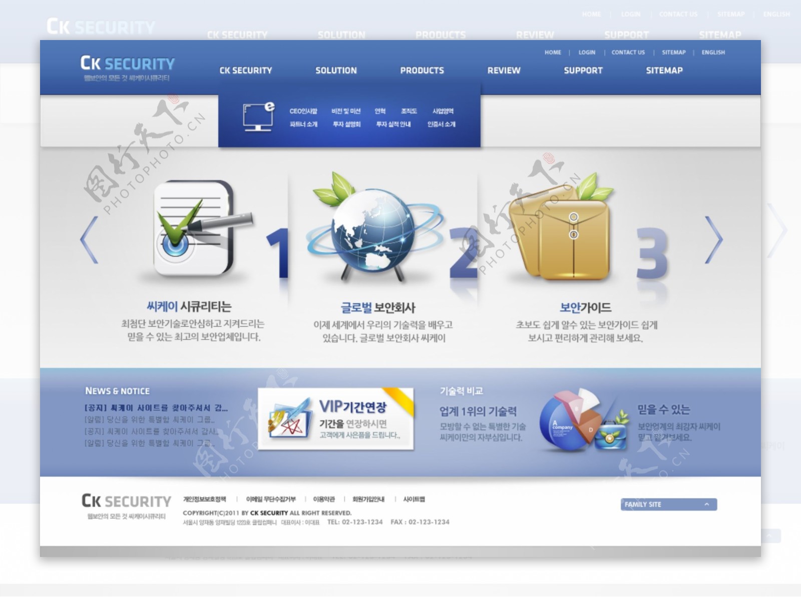 韩国精品网页模板图片模