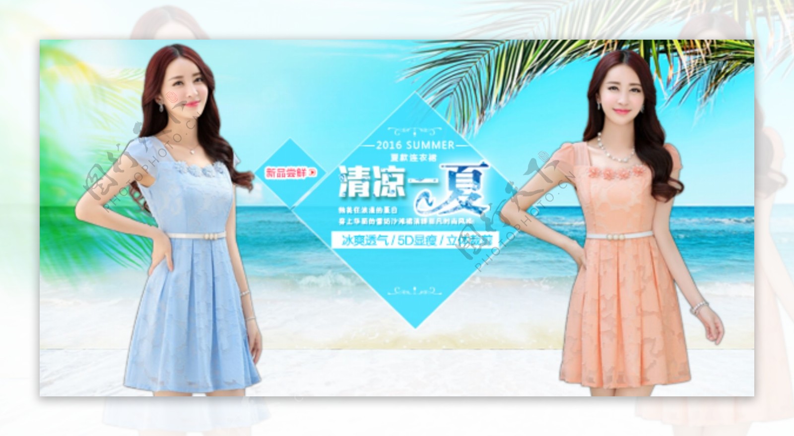 2016夏季女装新品连衣裙