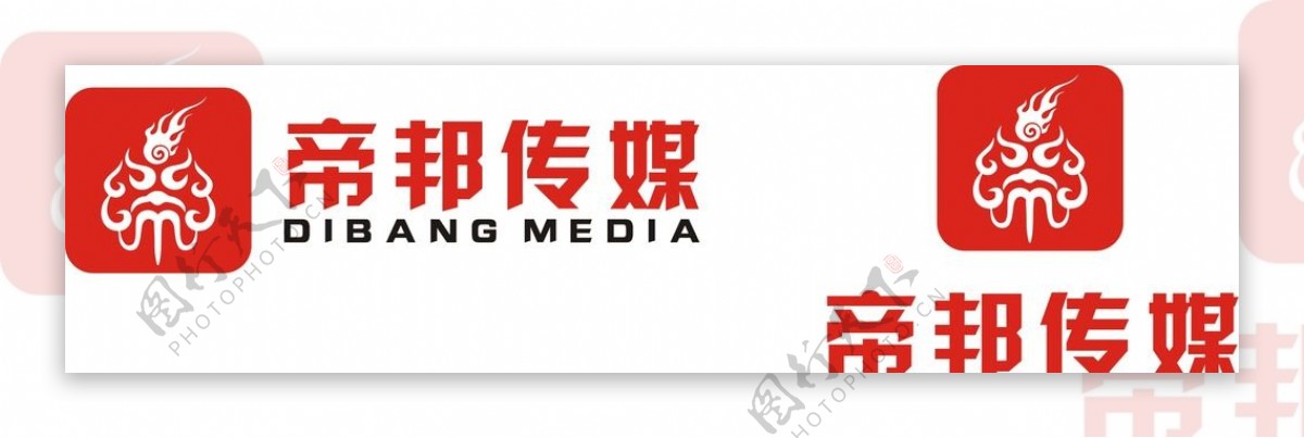文化传媒logo