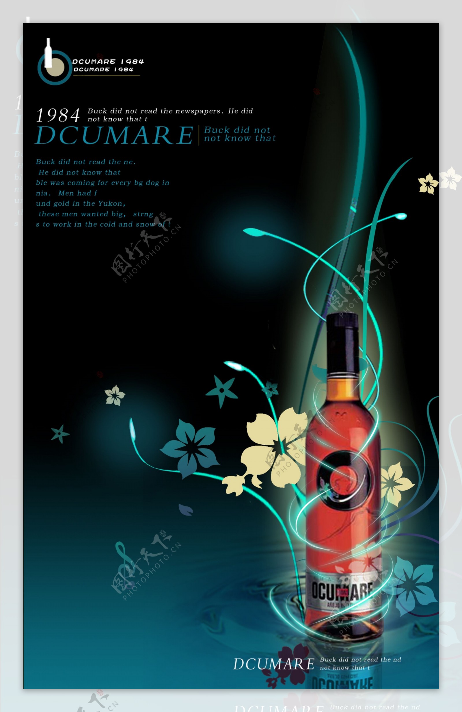 酒产品宣传海报