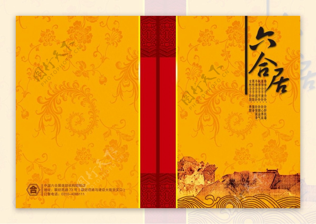 中餐馆菜单平面设计|平面|书籍/画册|寒彻武纪 - 原创作品 - 站酷 (ZCOOL)