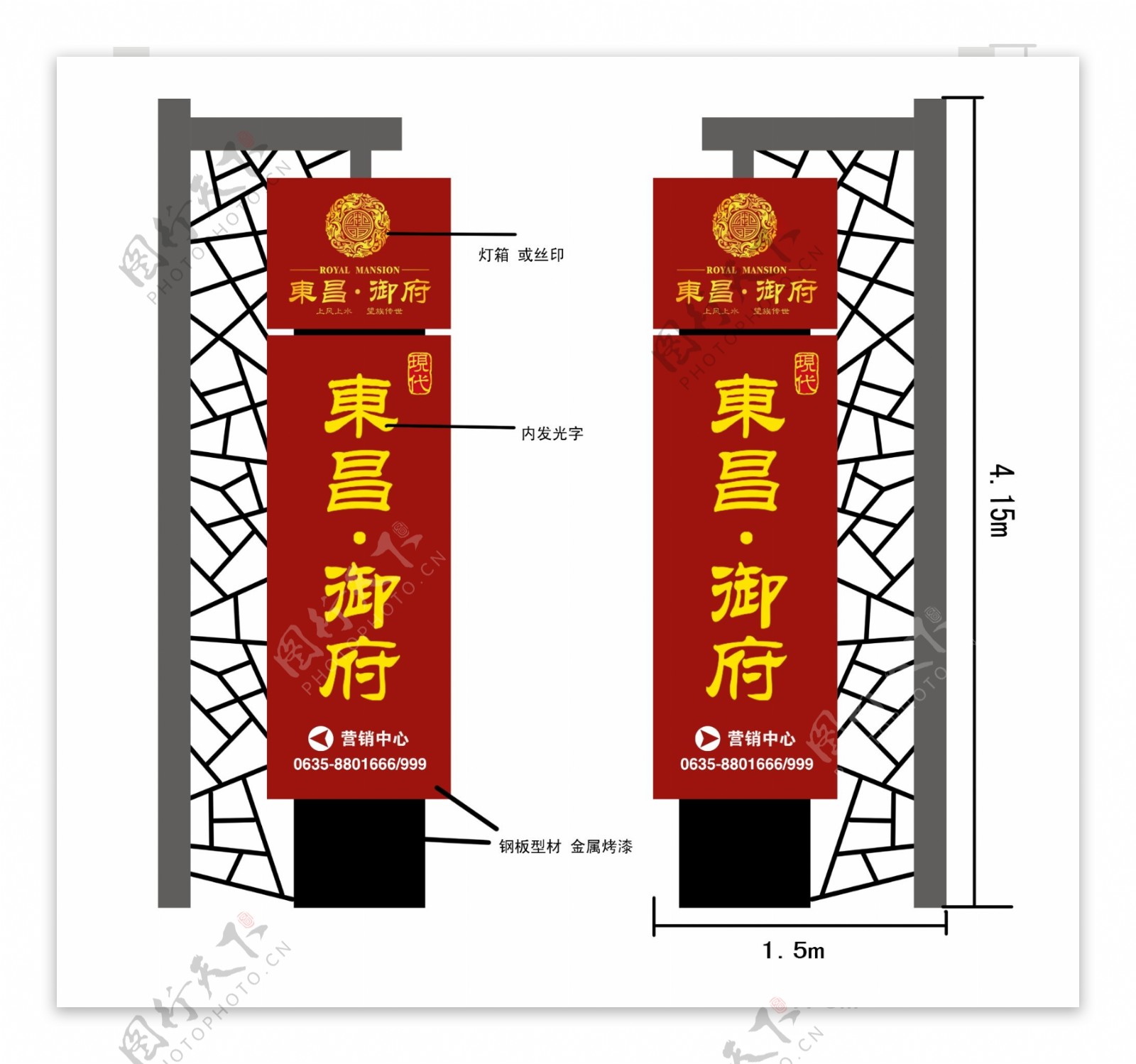 中式建筑房产导视牌