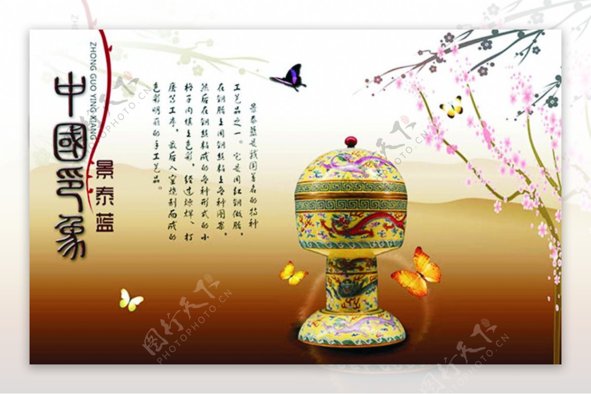 瓷瓶瓷器花瓶中国风水墨
