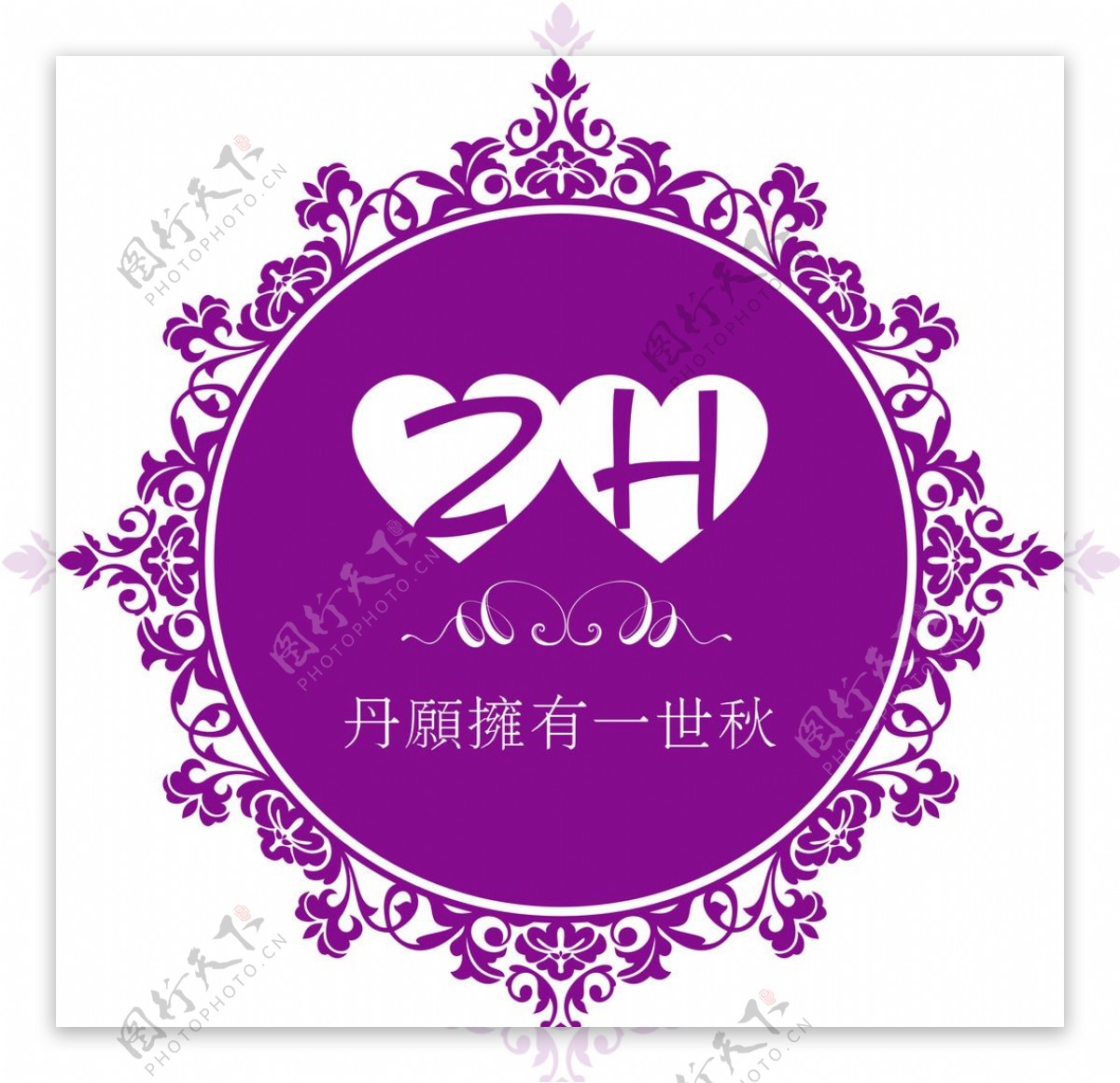 婚礼logo