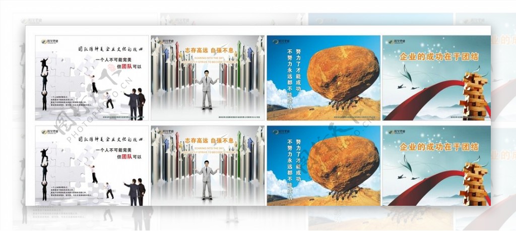衡阳市阳光楚康企业文化标牌图片
