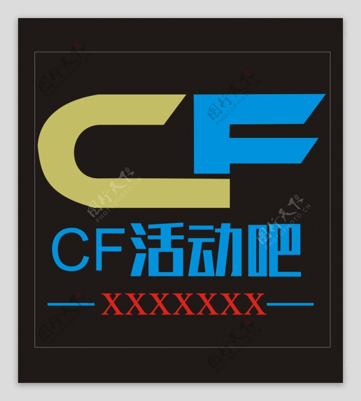 CFlogo穿越火线logo