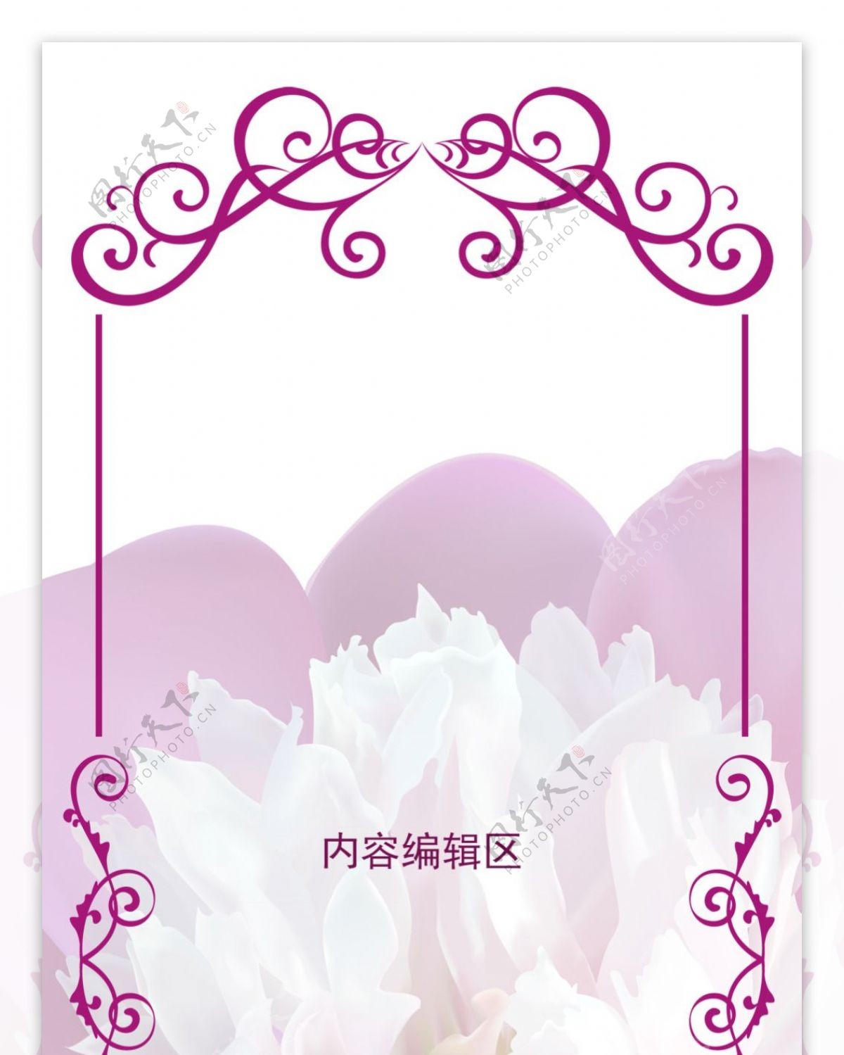 精美紫色牡丹展架海报设计画面素材