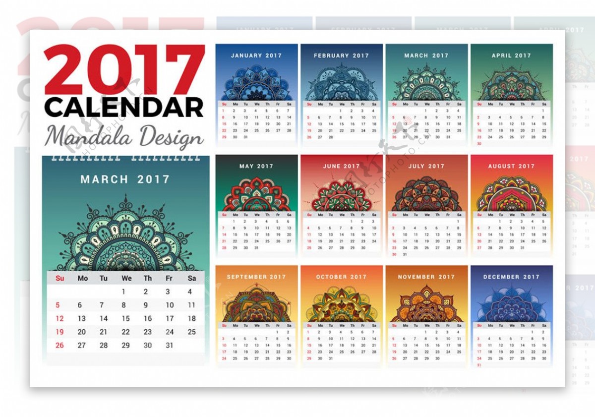 古典花纹2017年日历图片1