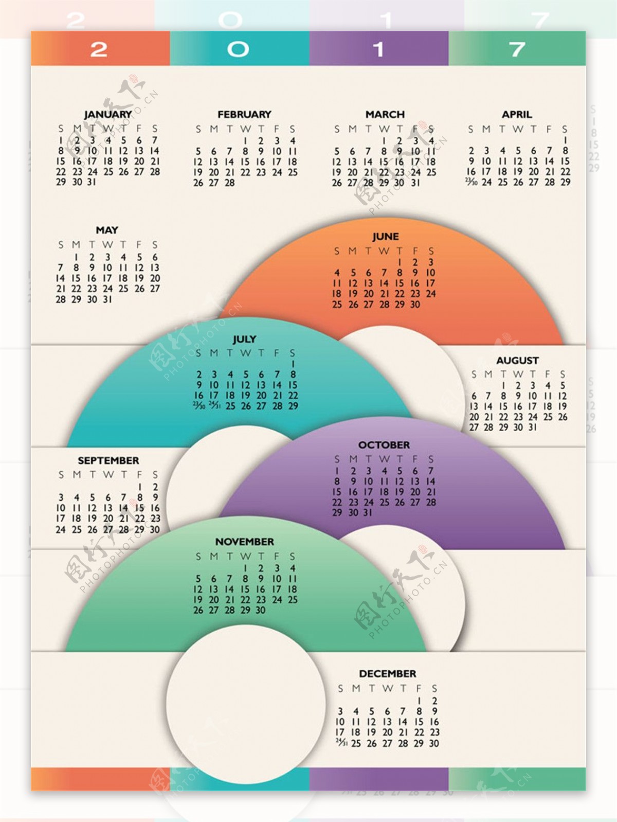 彩色立体半圆环2017年日历图片