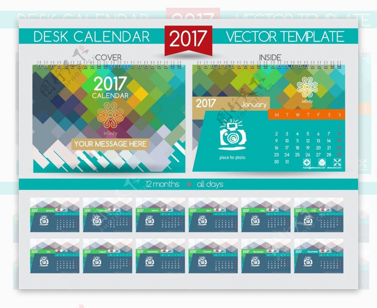 2017年时尚台历模板图片