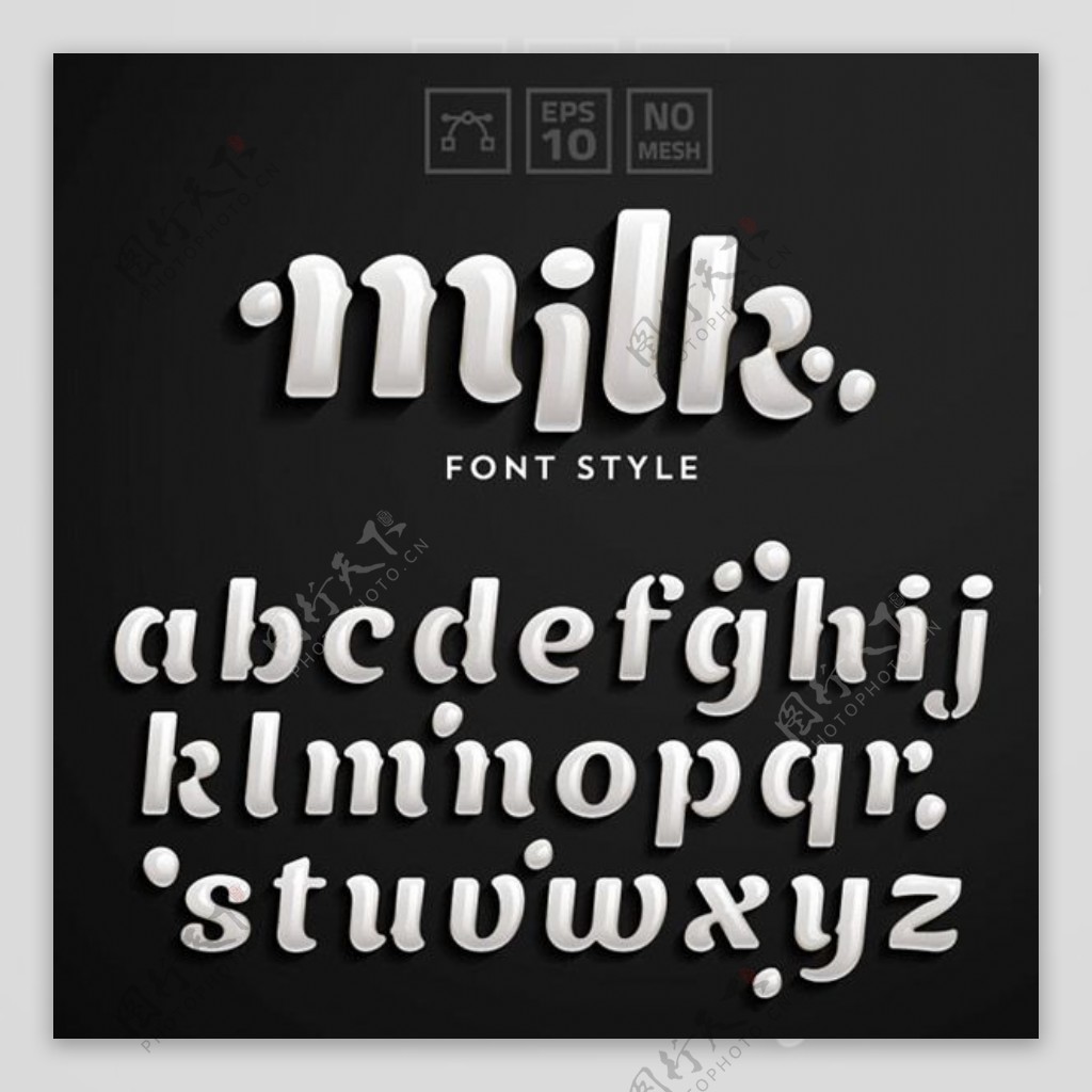 牛奶白艺术字设计矢量素材下载