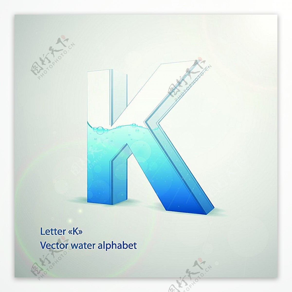 3D水纹立体字K