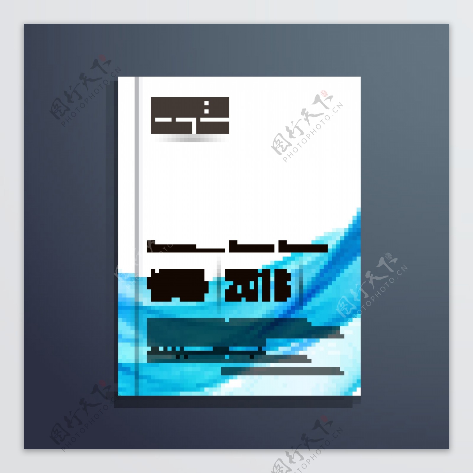 抽象蓝色波浪纹现代商业手册设计模板