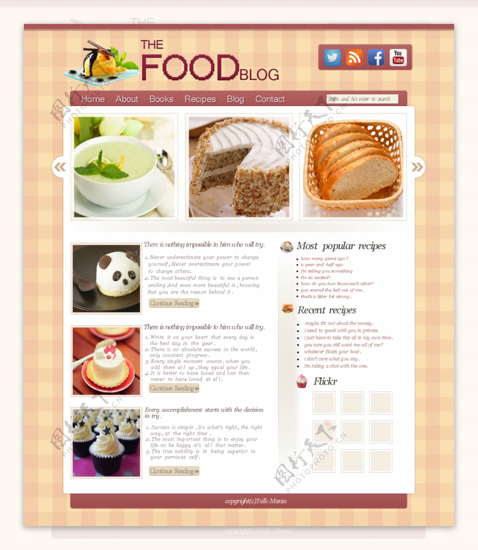 食物博客网页