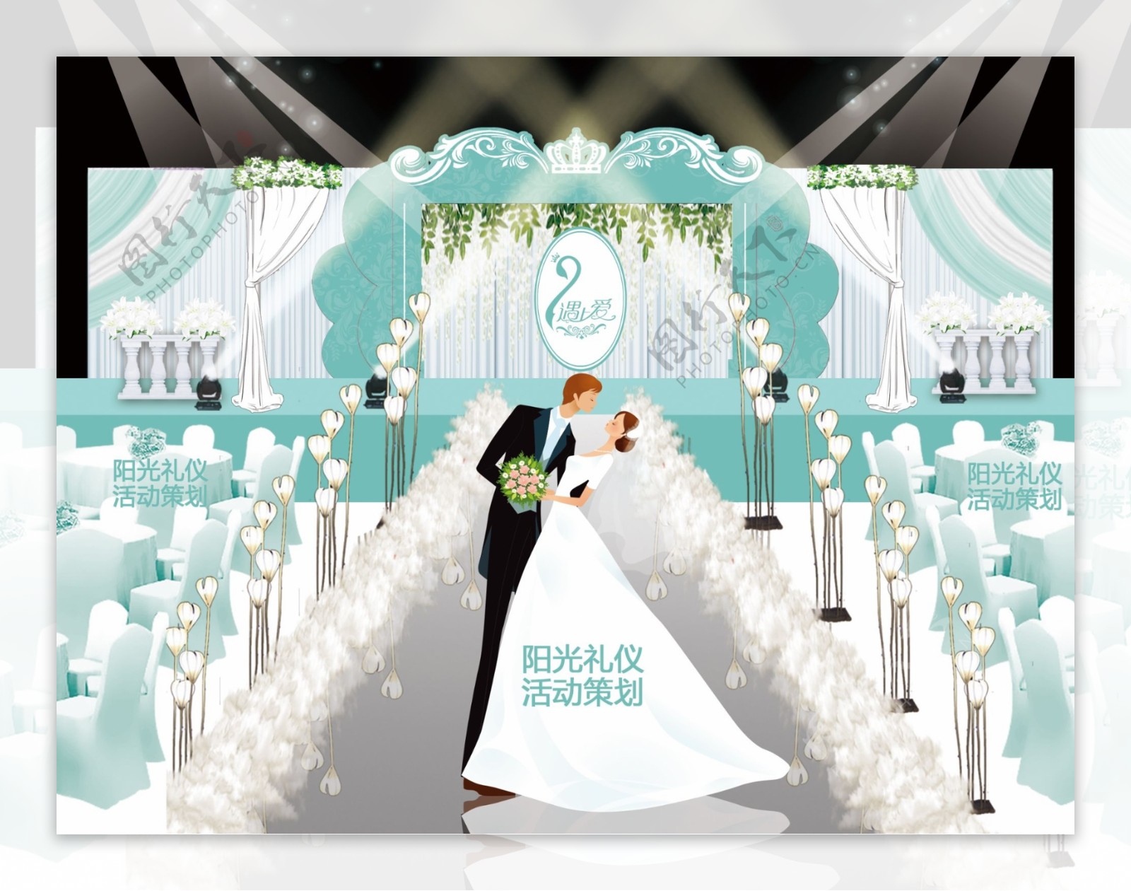 蒂芙尼蓝婚礼效果图图片素材-编号27895255-图行天下