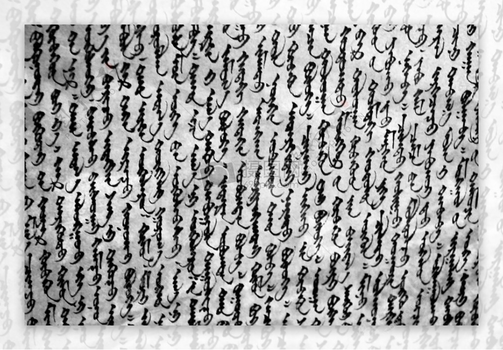 蒙古文手稿作品