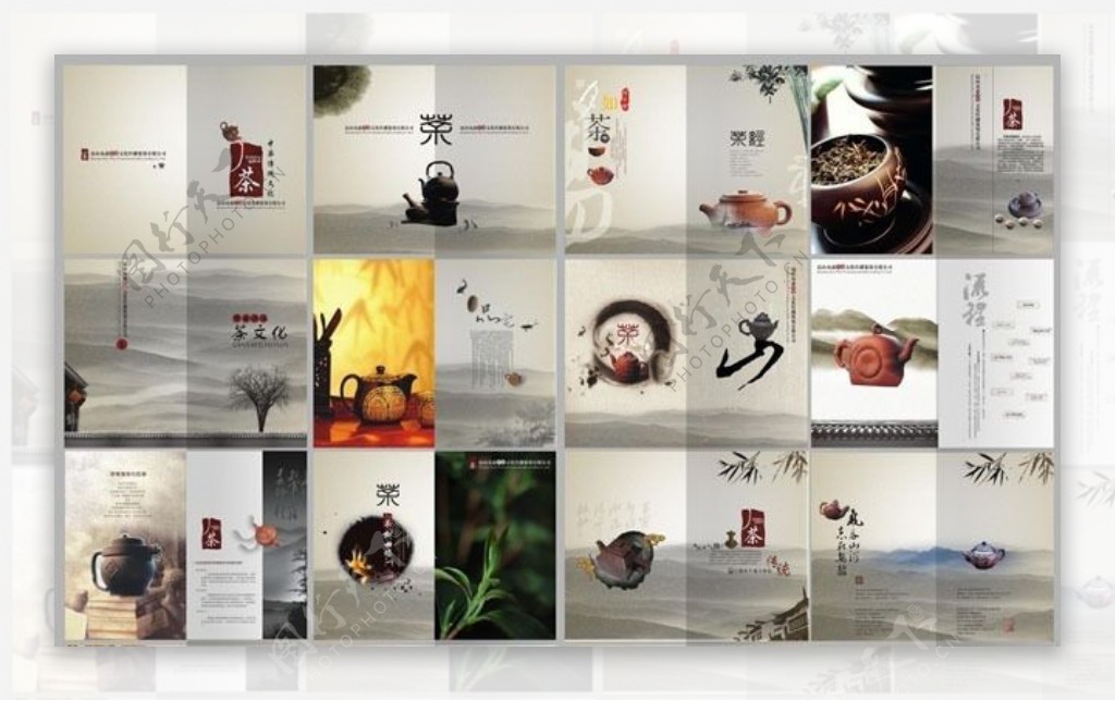 中国风茶文化古典画册矢量素材