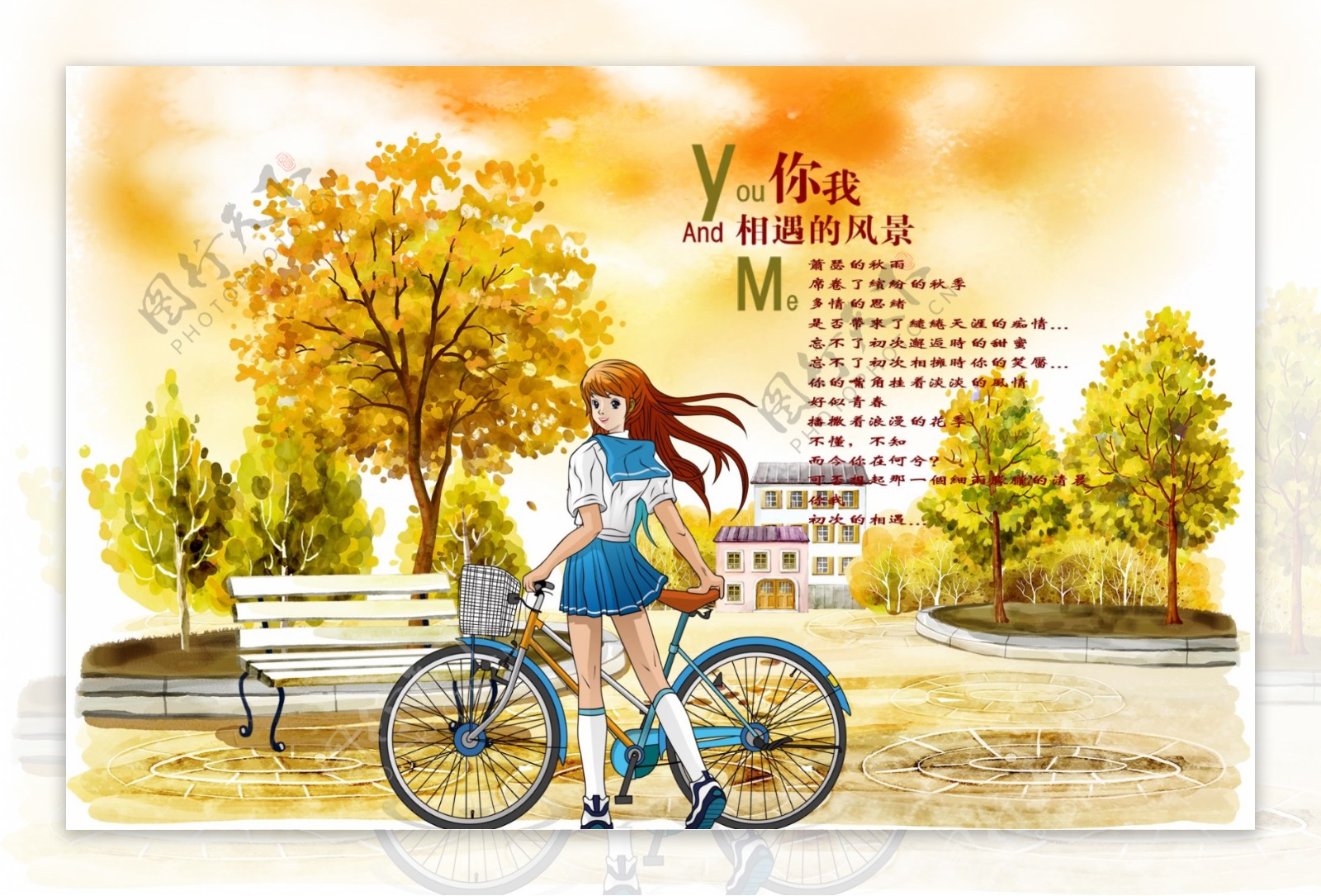 秋季枫叶单车女孩