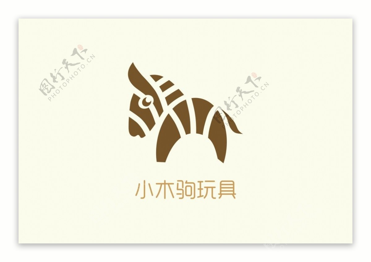 小木马logo