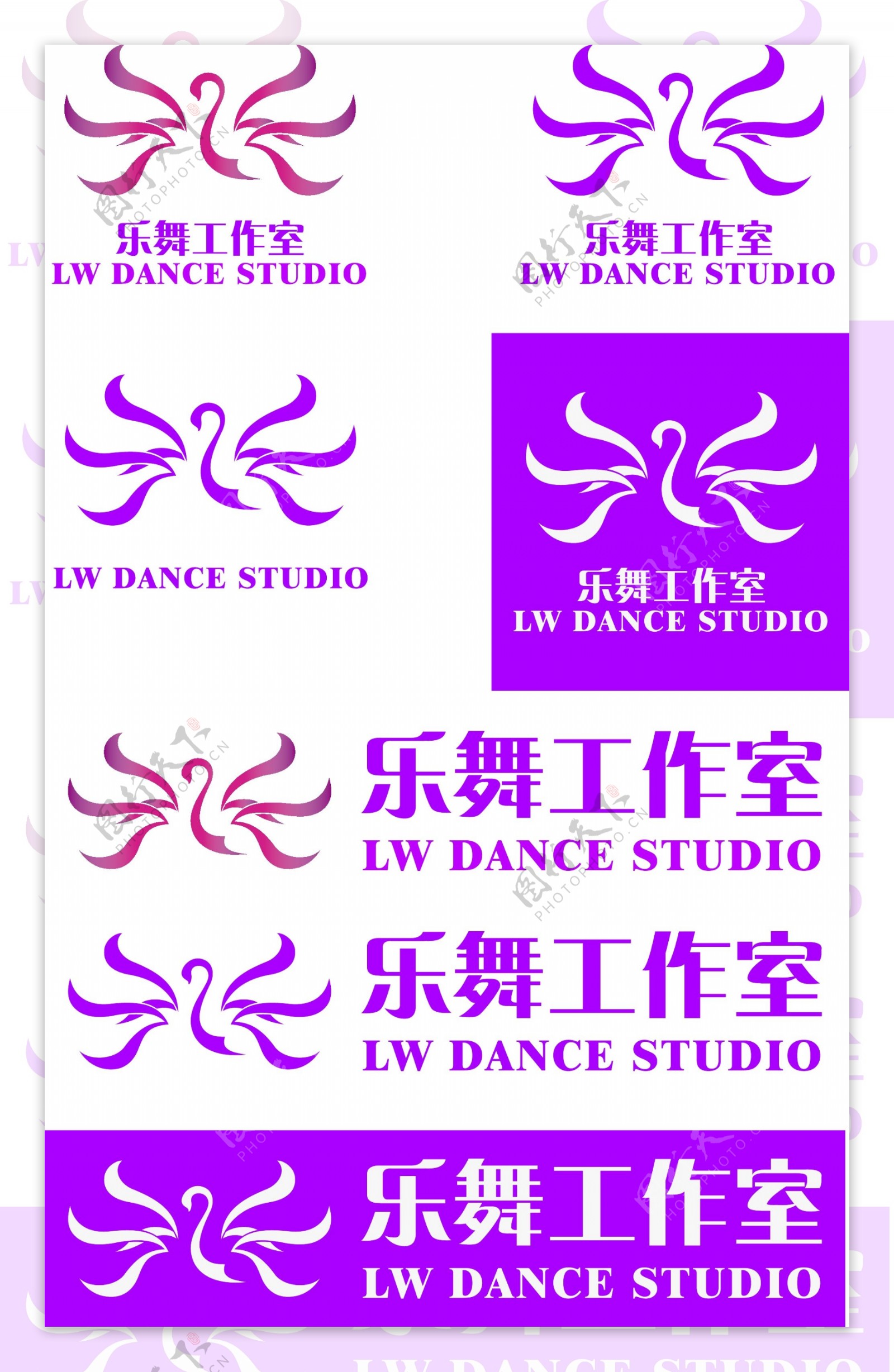乐舞舞蹈工作室天鹅桃红色logo设计