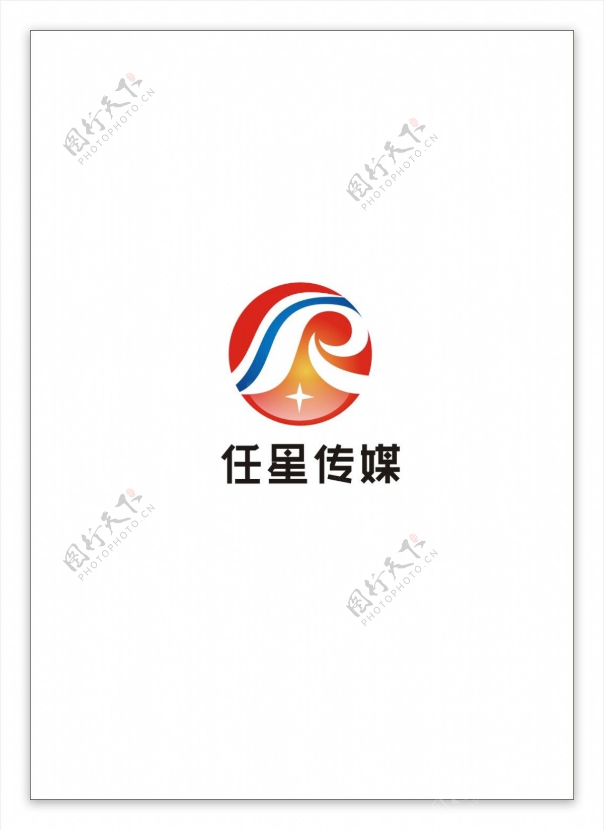 任星传媒logo设计欣赏