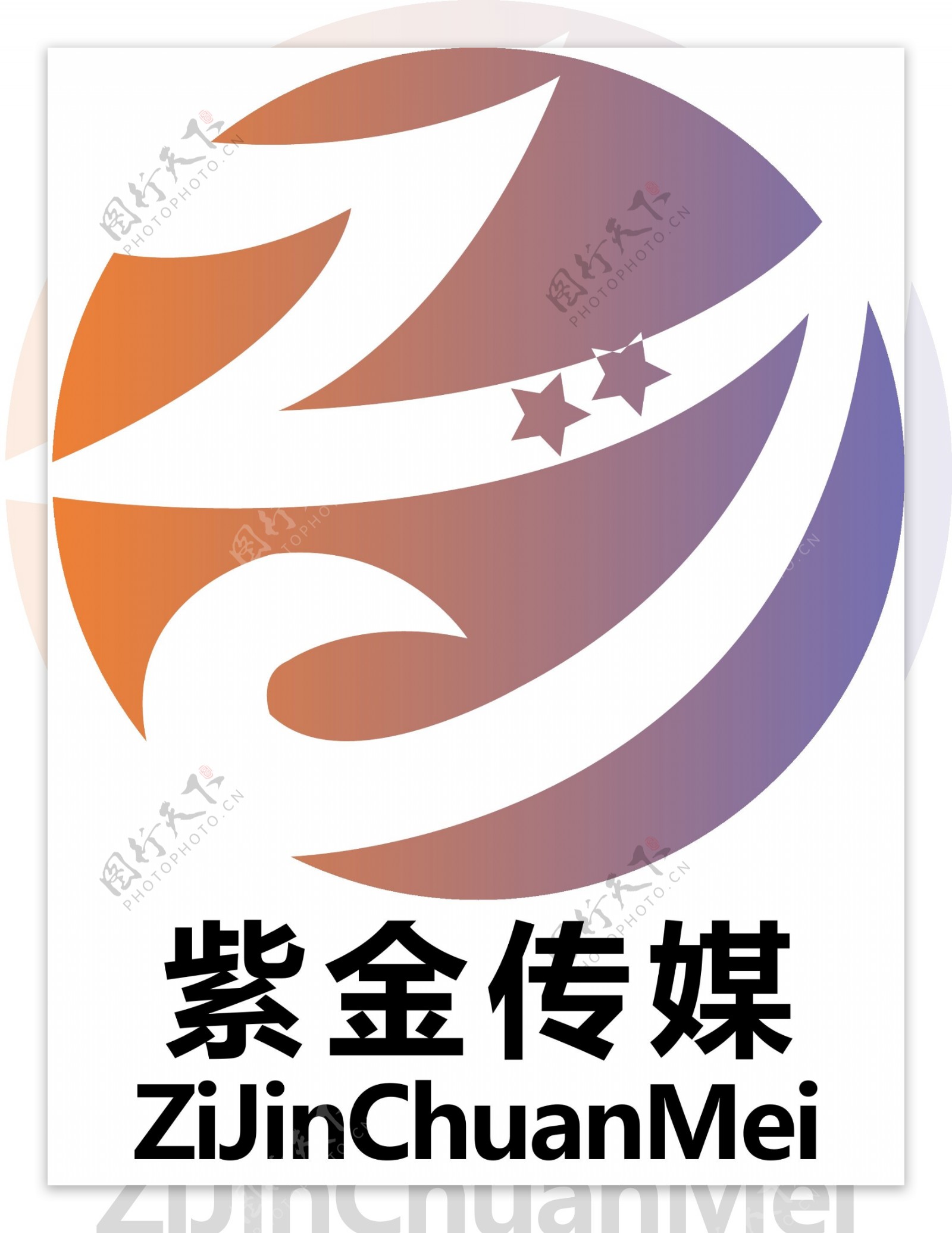 圆形zj的企业logo