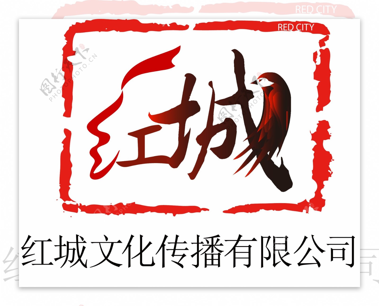 红城logo