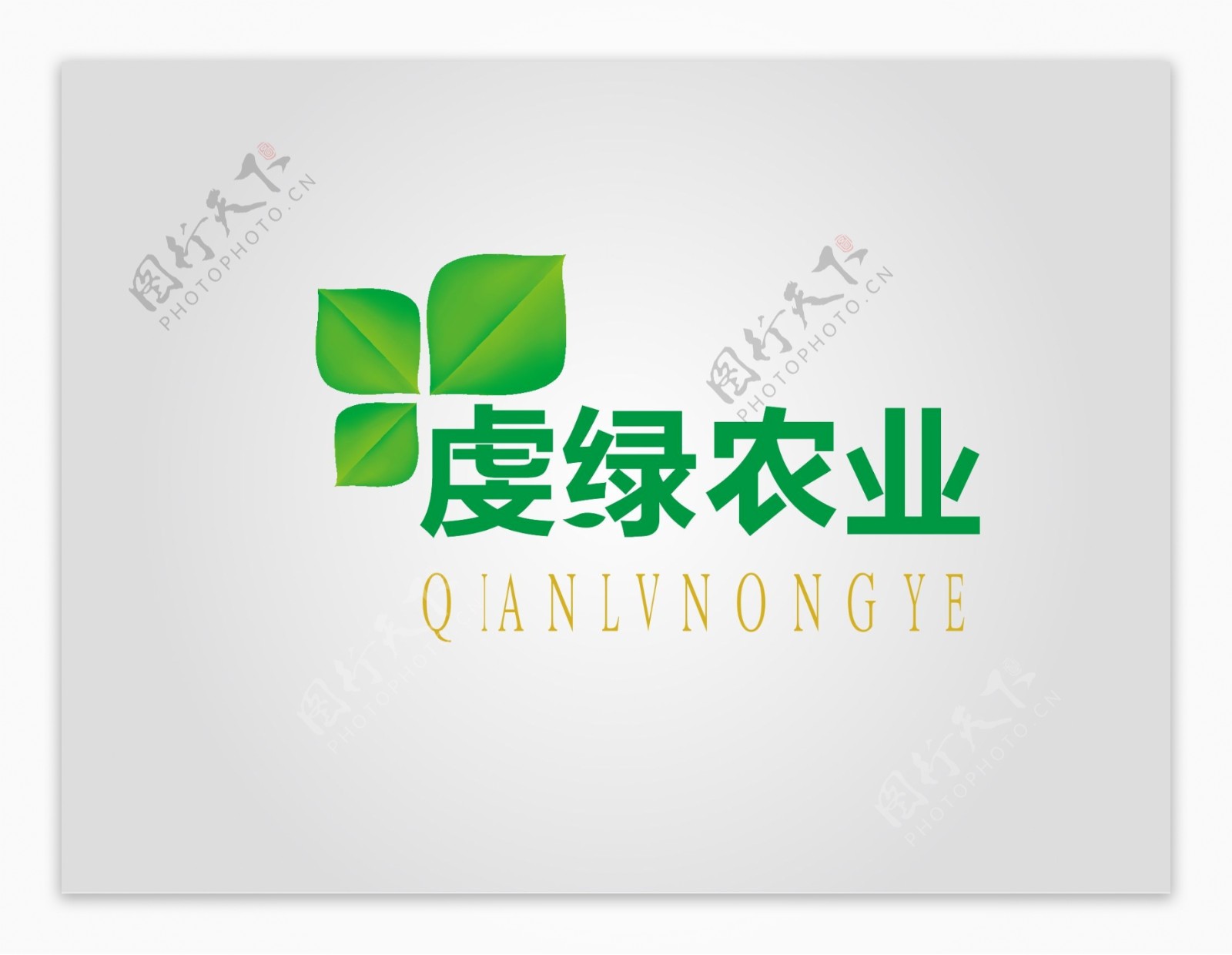 虔绿农业LOGO