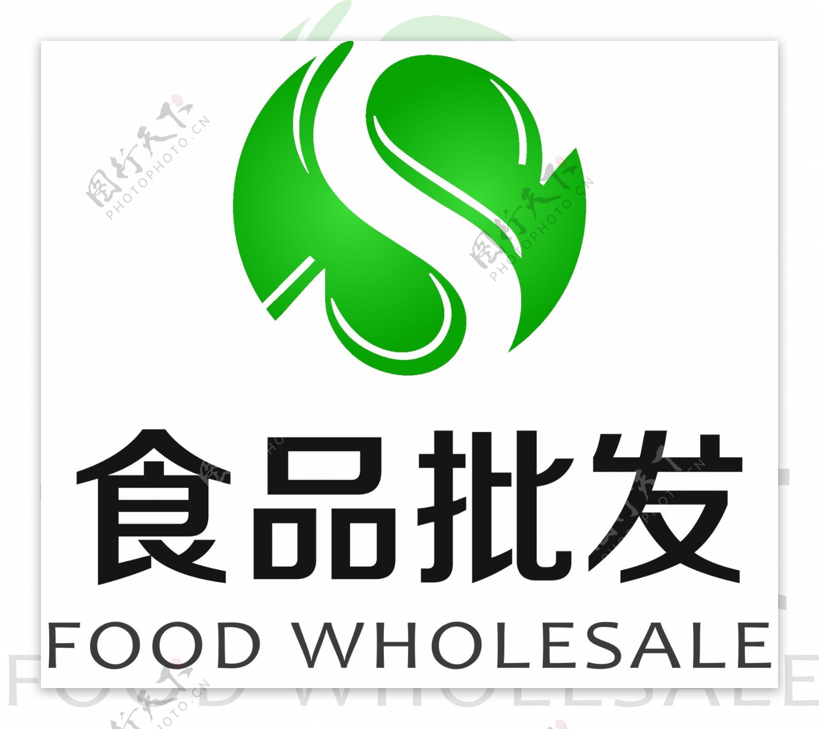 食品批发logo