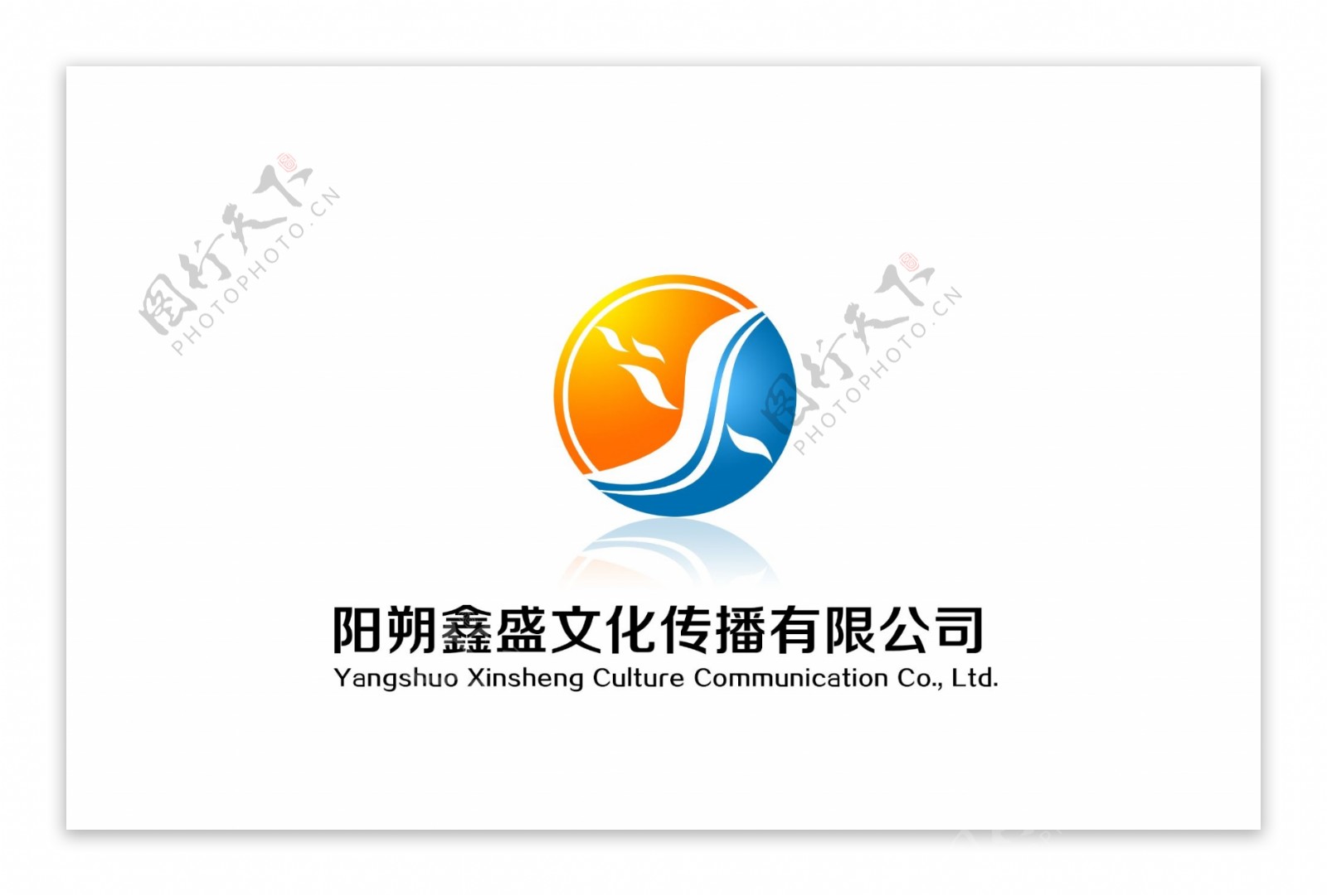 公司logo设计文化传播logo设计