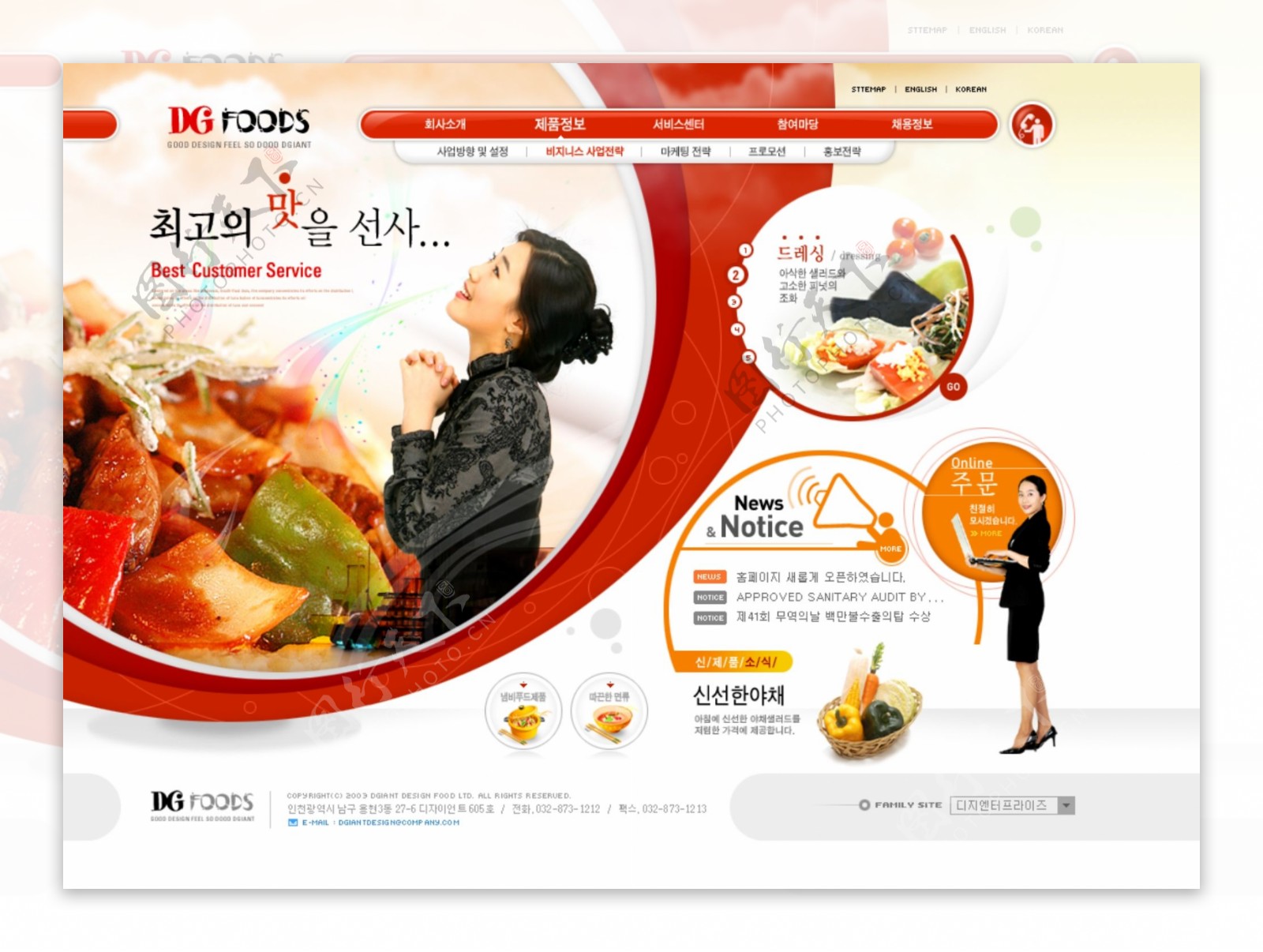韩国模板网站图片