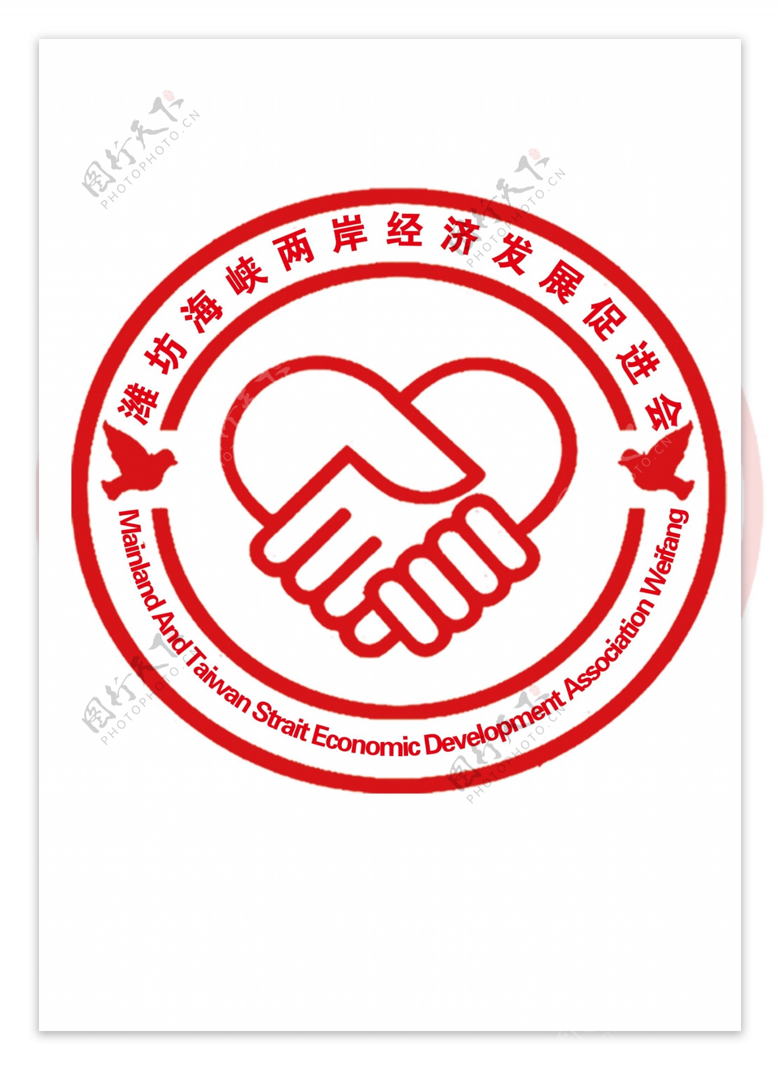 潍坊海峡两岸经济发展促进会logo