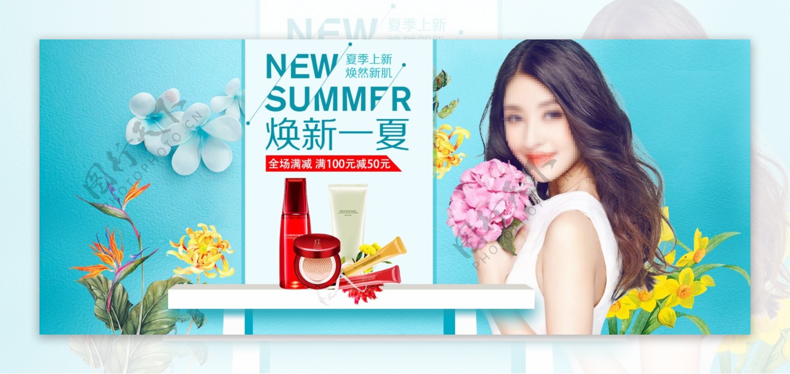 夏季上新美妆淘宝天猫海报banner