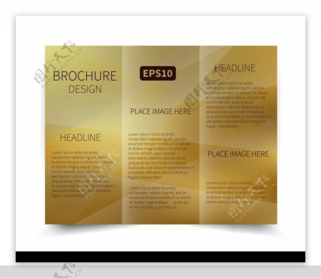 黄色光线背景三折页设计模板