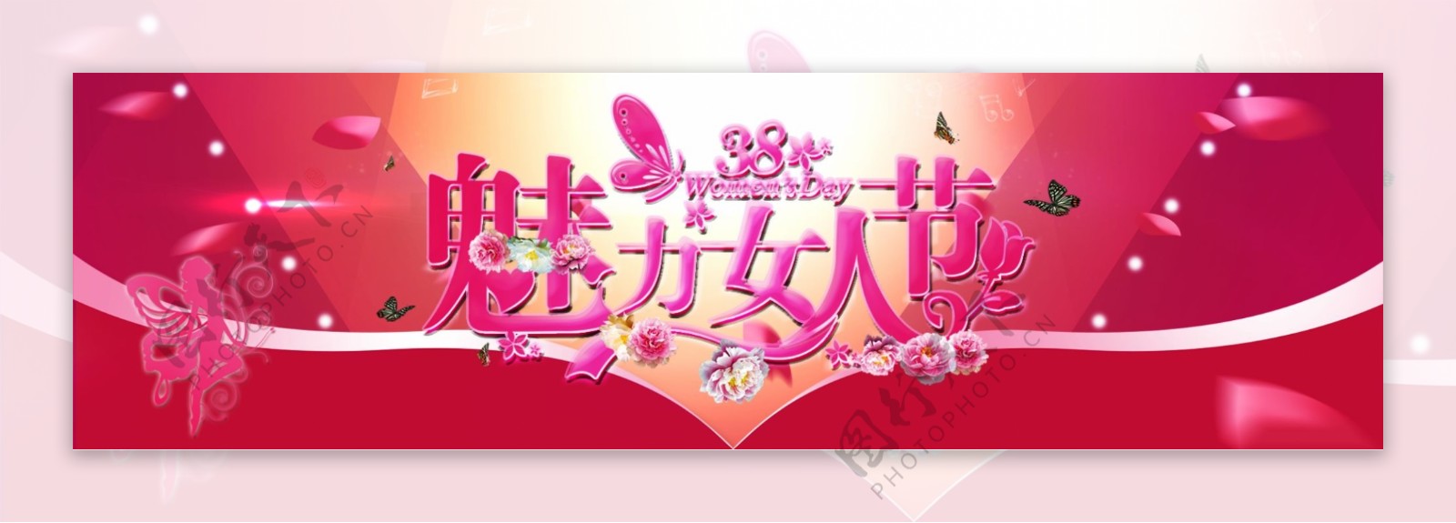 3.8妇女节Banner