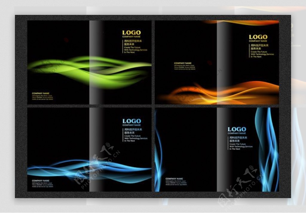 黑色炫丽企业画册封面设计模板psd素材